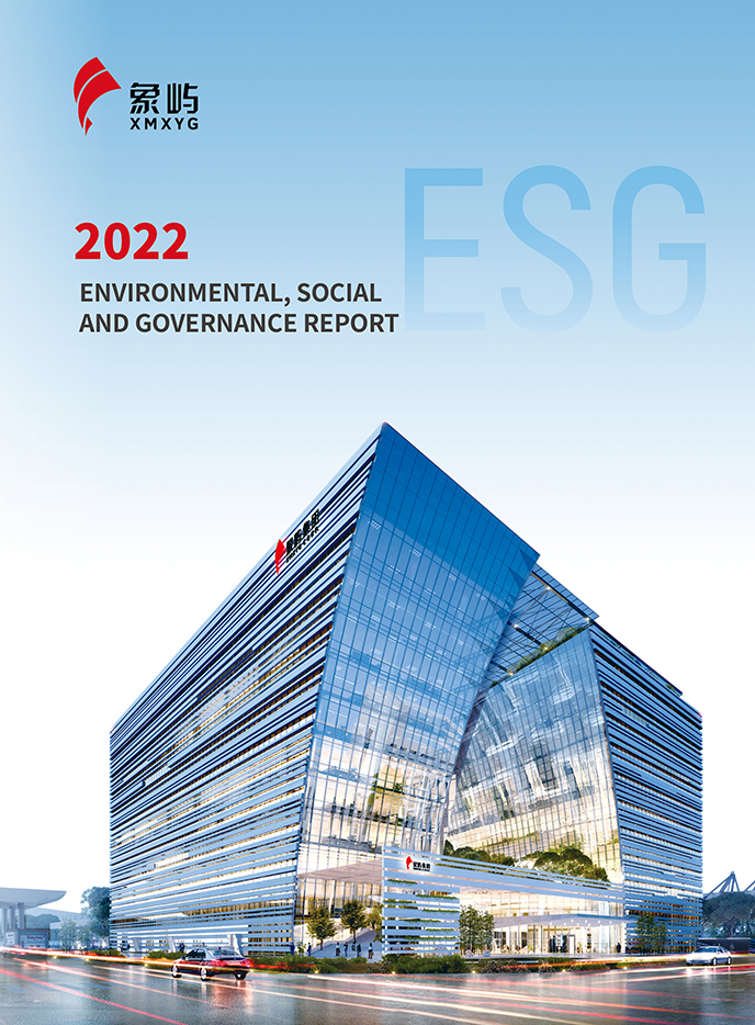 XMXYG 2022 ESG Report